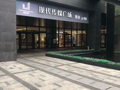 -苏州现代传媒广场商业