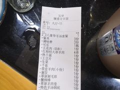-友锅卤虾·烧烤(毛坦港湾店)