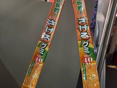 -鱼酷活鱼烤鱼(新世界城店)