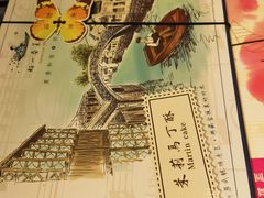 -好一朵茉莉花(老门东店)