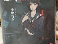 -剧狐剧本杀·月球探案馆(人民广场1号店)