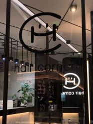 -HAIR CORNER