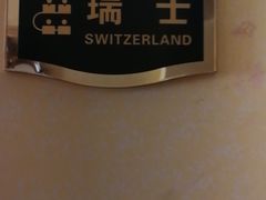 -重庆长寿碧桂园凤悦凤凰酒店