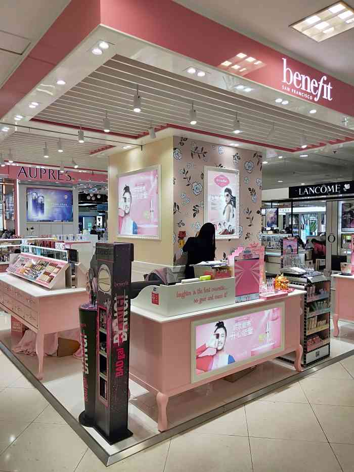 贝玲妃benefit(柏联百盛店)-"-99地址//青云街18号悦荟百盛1层 .