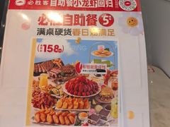 -必胜客(长安长青店)