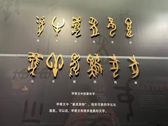 -嘉定博物馆