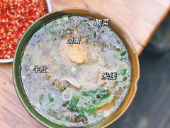 -全家福米线