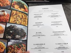 菜单-Ninethirty by Awfully Chocolate(天环广场店)