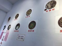 -袁家豆腐