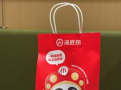 -海底捞火锅(杭州天虹购物中心店)
