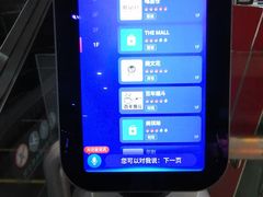 -茂业铁西奥莱店