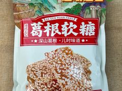 -郴州特产舜华临武鸭(郴州西站店)