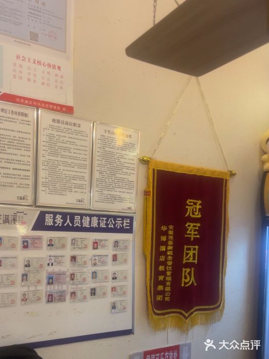 悦慕·花满溪(新城吾悦店)图片