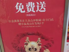 -须尽欢·冰淇淋&中国茶(翔殷路店)