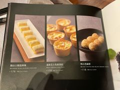 菜单-广州文华东方酒店·江-由辉师傅主理