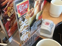 -食其家·牛丼咖喱(宜山路贝岭店)