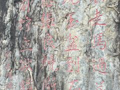 -汉中石门栈道景区