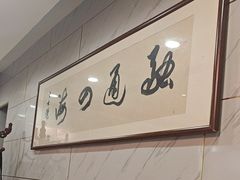 -鑫巴蜀(大兴店)