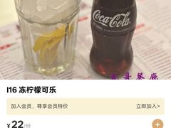 -大哥餐厅(西城花园店)