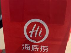 -海底捞火锅(振华商厦店)
