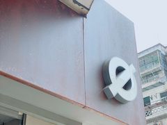 -BE NORMAL CAFE(霞溪路店)