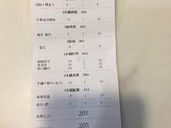 -三头牛·潮汕牛肉生蚝火锅 (夏湾店)