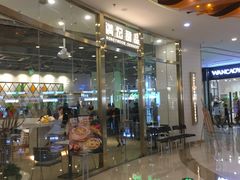 -万达广场(泰州海陵店)
