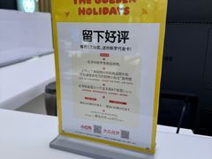 -新罗免税店