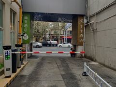 -海友酒店(上海静安寺店)