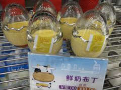 -白色日记·手作酸奶(麦凯乐店)