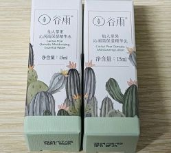 -谷雨官方旗舰店