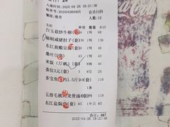 -东江渔村·古典园林·30年粤菜老字号(太和店)