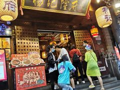 门面-杨记隆府(重庆总店)