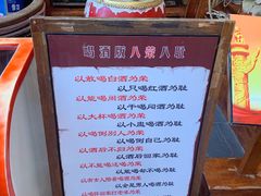 -红色根据地文化主题酒店(太湖街店)