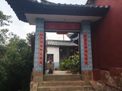 -抚仙湖禄充风景区