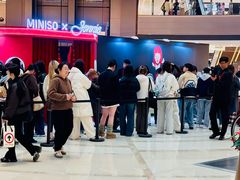 -港汇恒隆广场