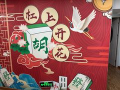 -翟韵茶咖棋牌