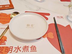 -椒爱水煮鱼川菜(CBD万达店)