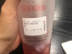 -书亦烧仙草(利民街店)