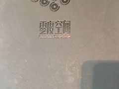 -零度空间·台湾小馆(五道口购物中心店)