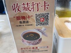 -二泉园老菜馆·百年无锡菜