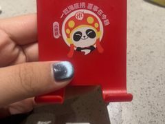 -海底捞火锅(汕头苏宁广场店)