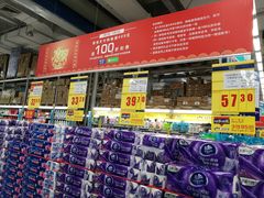 -麦德龙(京顺路商场店)