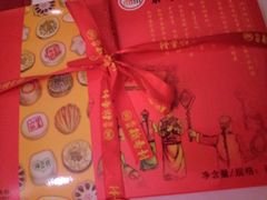 -北京稻香村(第三店)