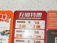 -味千拉面(瑞虹生活广场店)