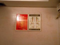 -知足堂养生会所(碑亭巷店)
