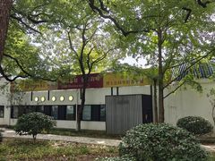 -食膳公园包子铺(烈士公园店)