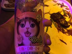 -18BAN音乐啤酒馆(西丽店)