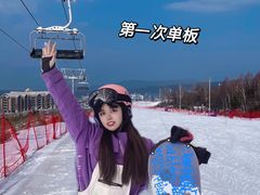 -鳌山滑雪度假区