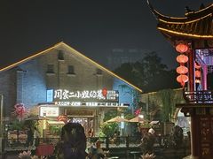 -周家二小姐的菜(西津渡店)